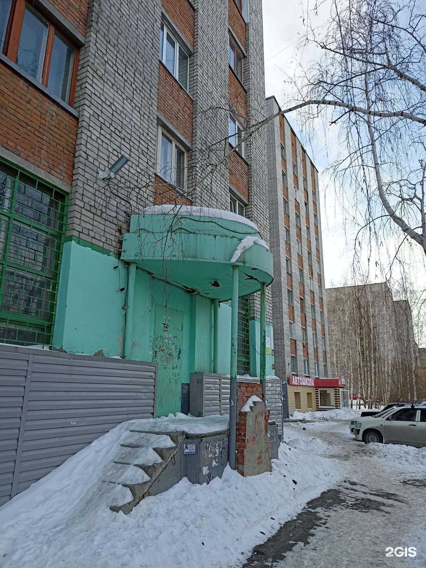 Отзывы на компанию А-класс в Тюмени c фото - фотография 2 из 2