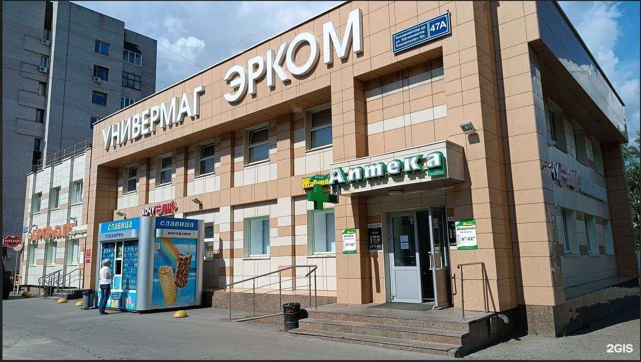 Отзывы на компанию Живика в Казани c фото