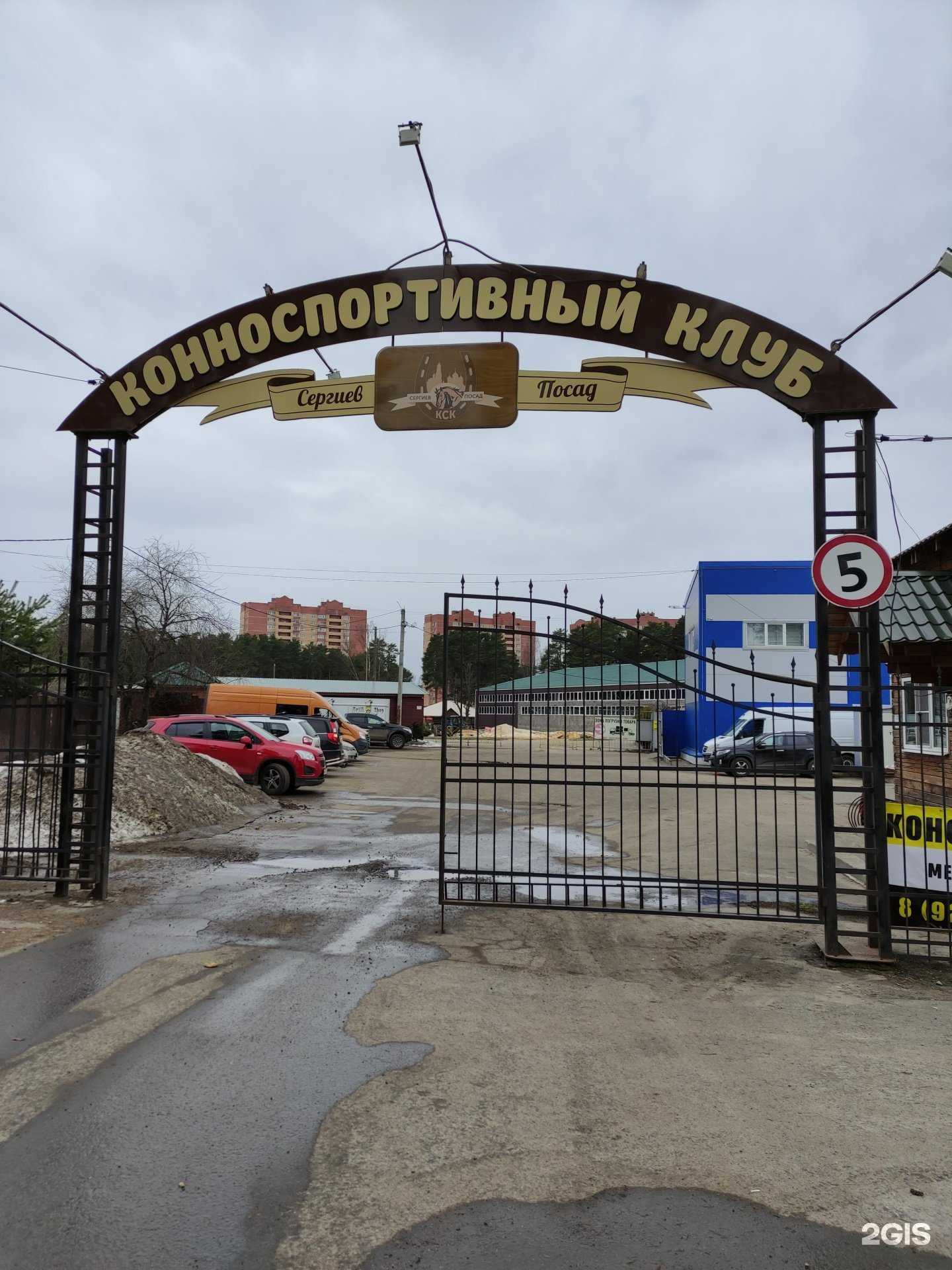 Отзывы на компанию Сергиев Посад в Сергиеве Посаде c фото