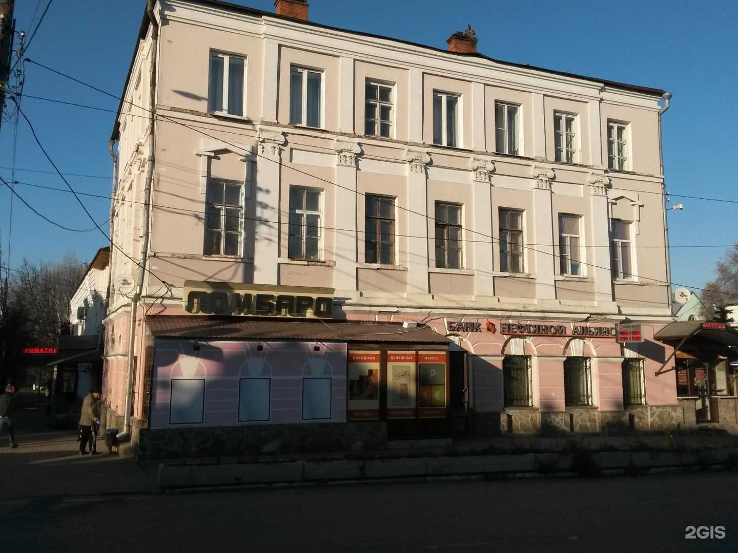 Отзывы на компанию TopGun в Владимире c фото - фотография 2 из 2