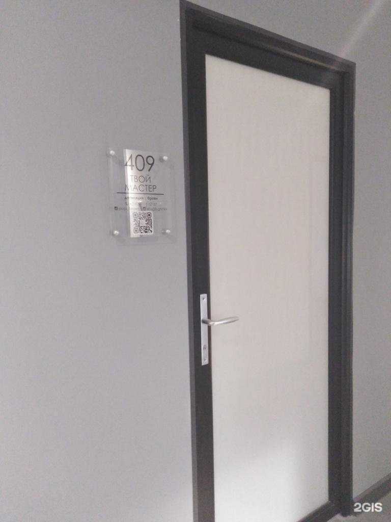 Отзывы на компанию Твой мастер в г. Тула c фото