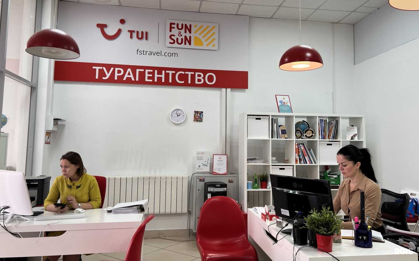 Отзывы на компанию Fun&sun в Вологде c фото