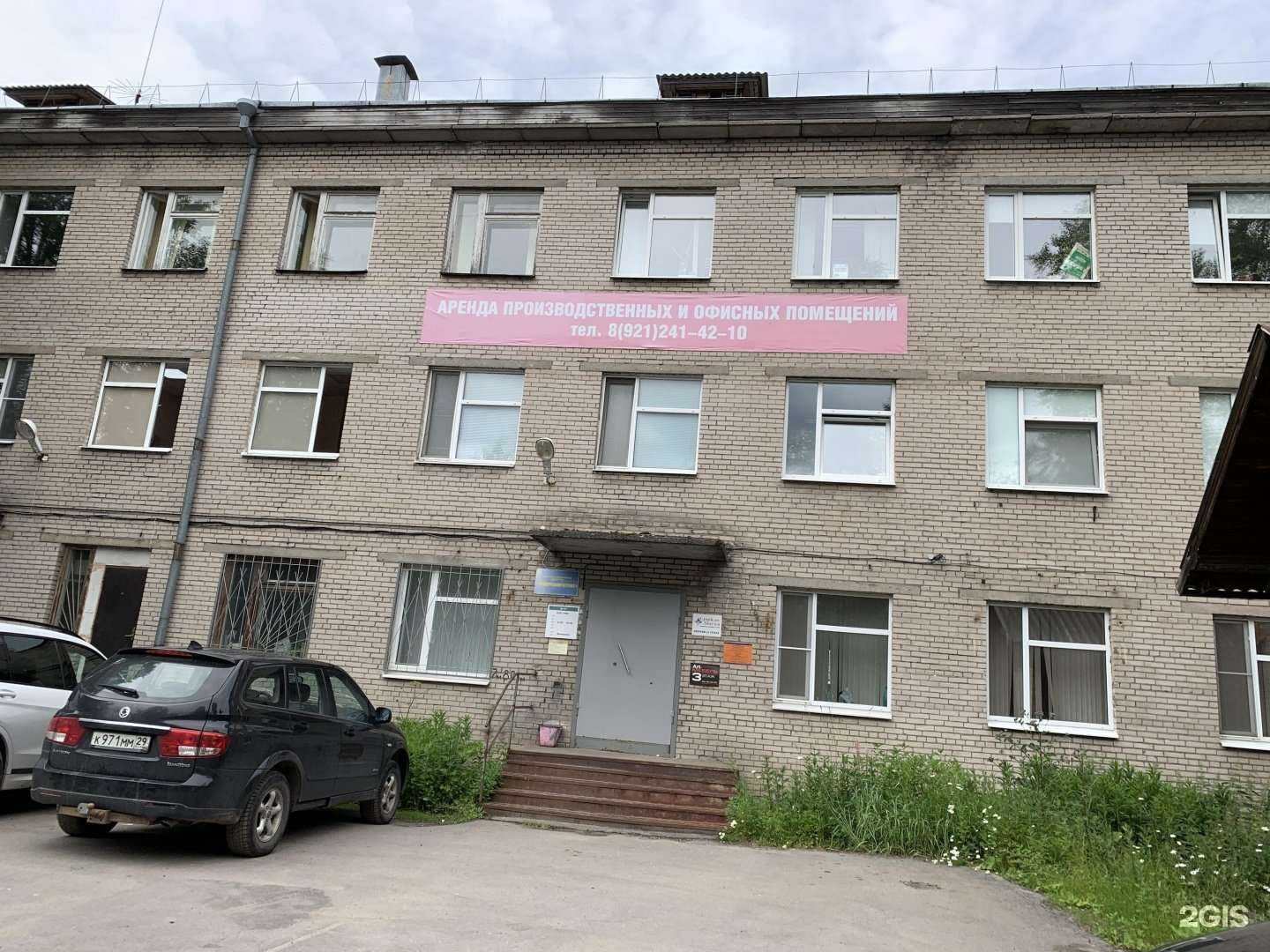 Отзывы на компанию Стекло Магия в Архангельске c фото - фотография 2 из 2