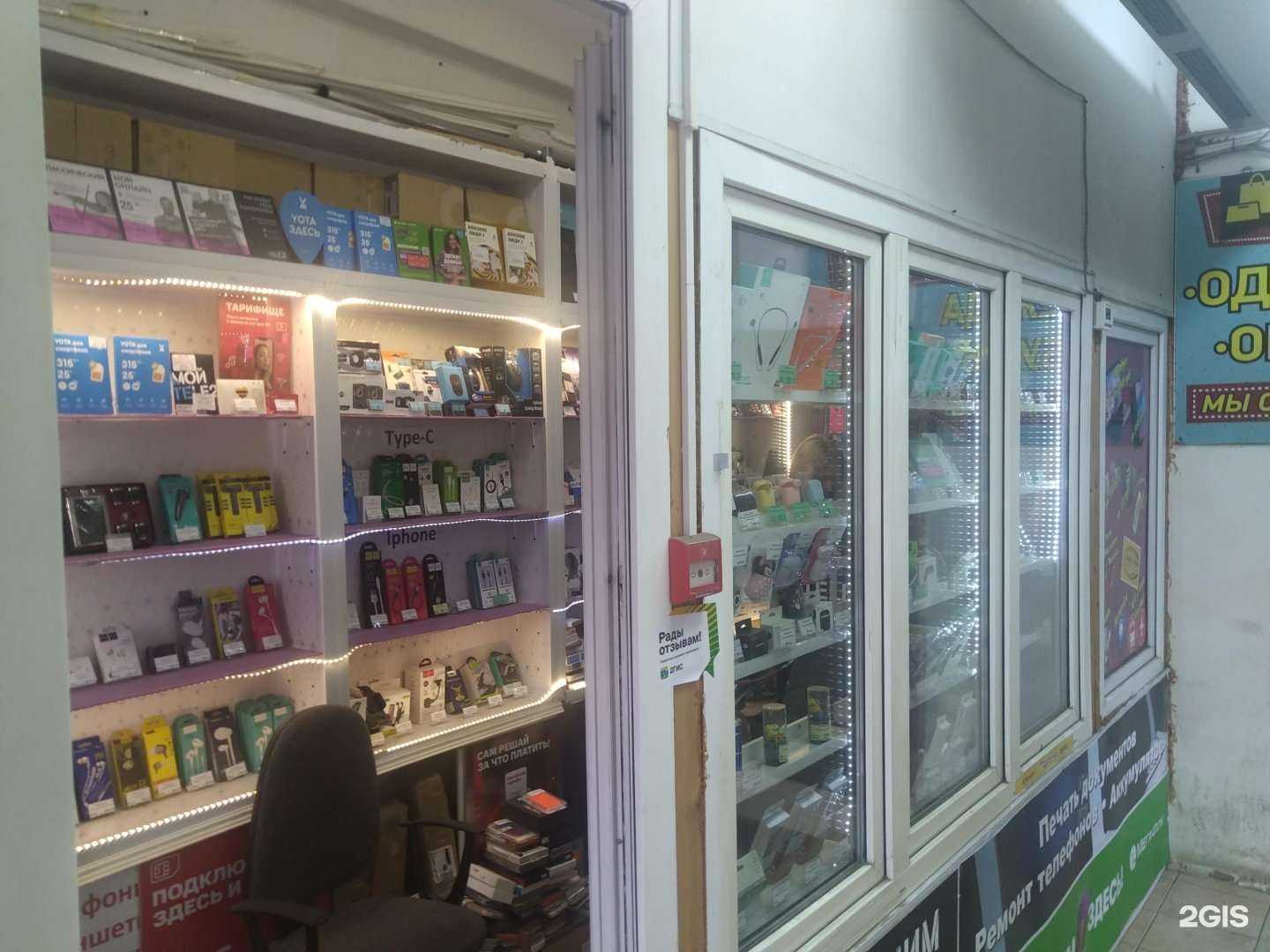 Отзывы на компанию Мастерская по ремонту мобильных телефонов в г. Лыткарино c фото