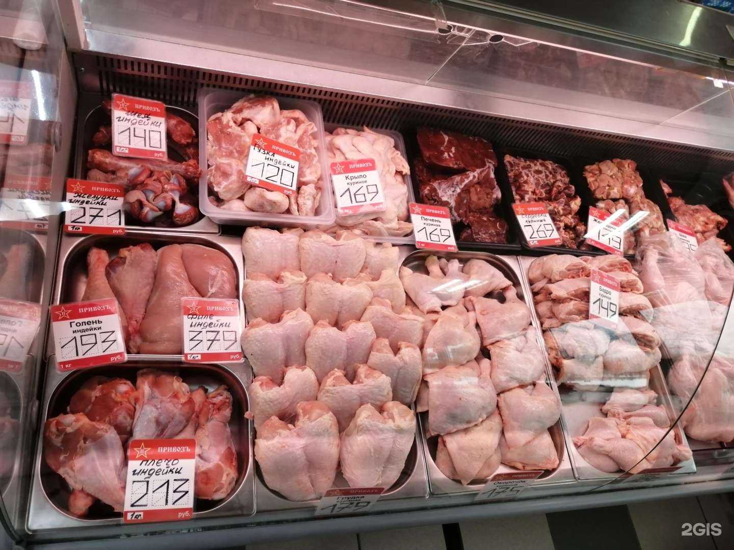 Отзывы на компанию Привозъ в Оренбурге c фото