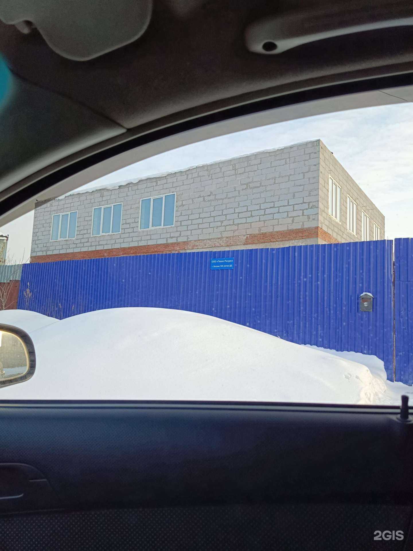 Отзывы на компанию ТехноРесурс в Перми c фото