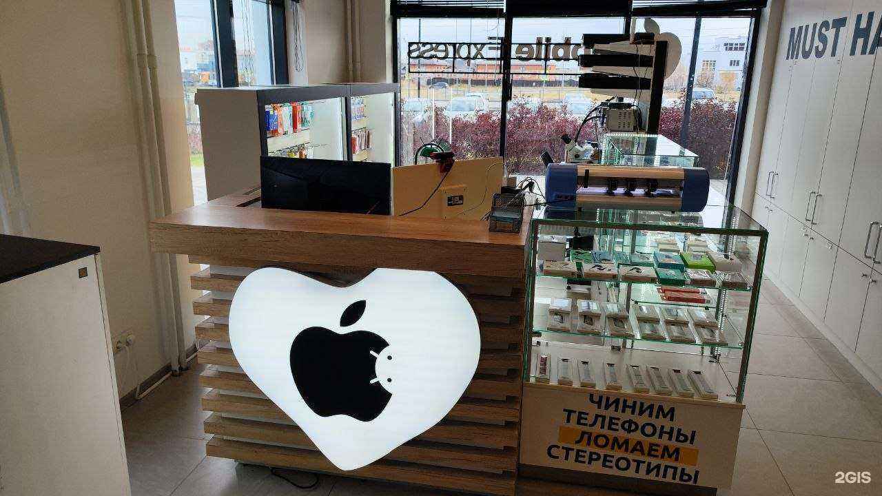 Отзывы на компанию Mobile Express в г. Тюмень c фото