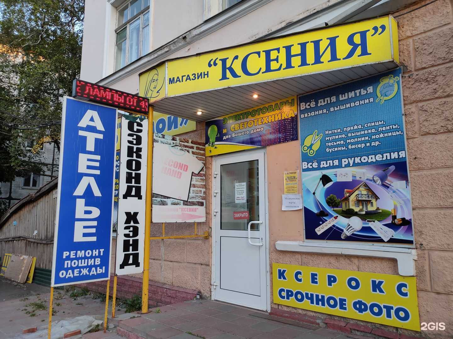 Отзывы на компанию Имерта в Тамбове c фото