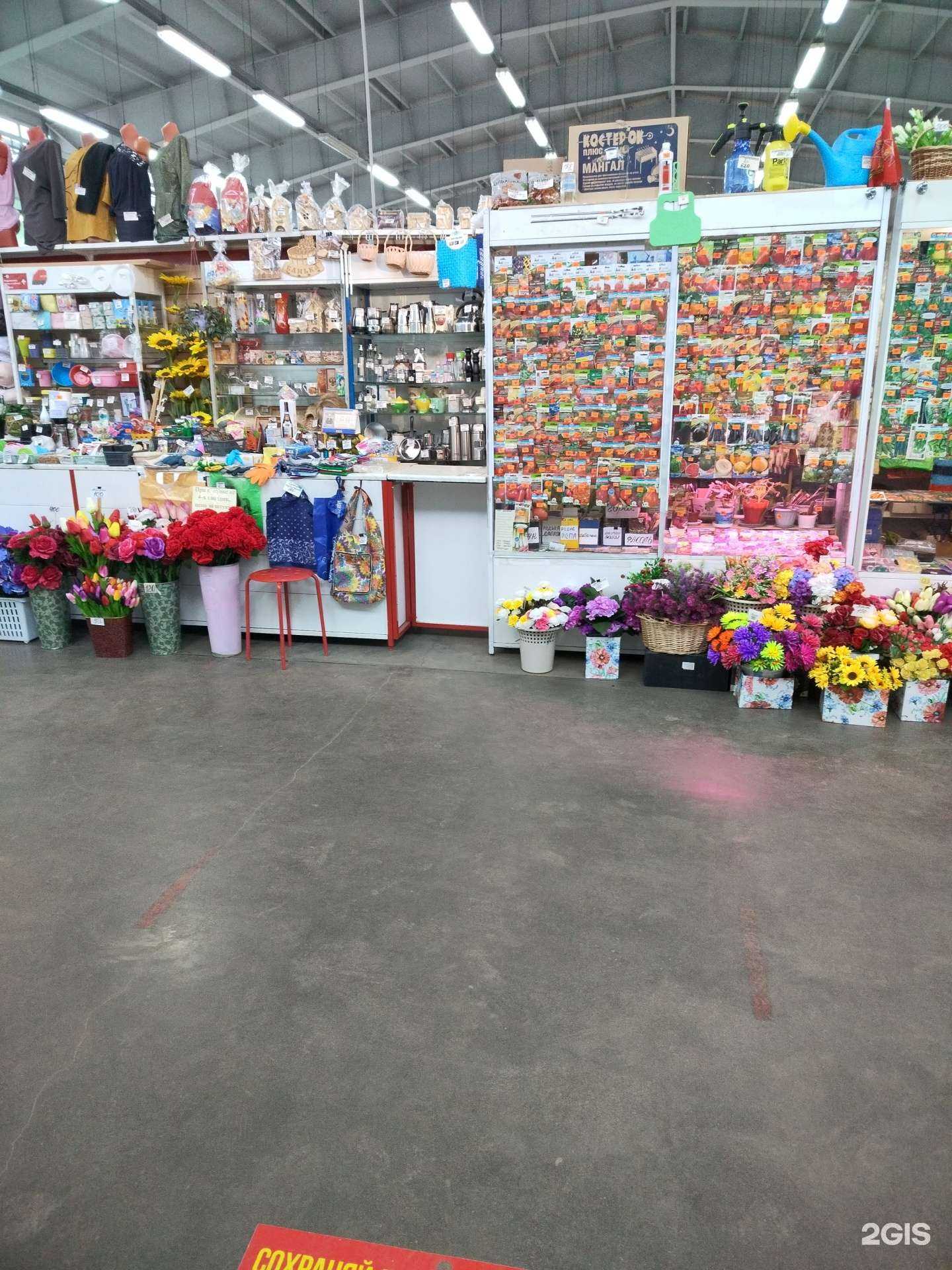 Отзывы на компанию Магазин цветов в г. Кострома c фото