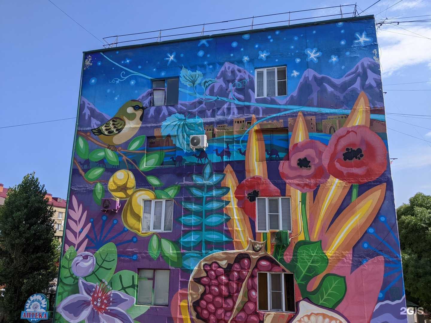 Отзывы на компанию Ромашка в Дербенте c фото - фотография 2 из 2