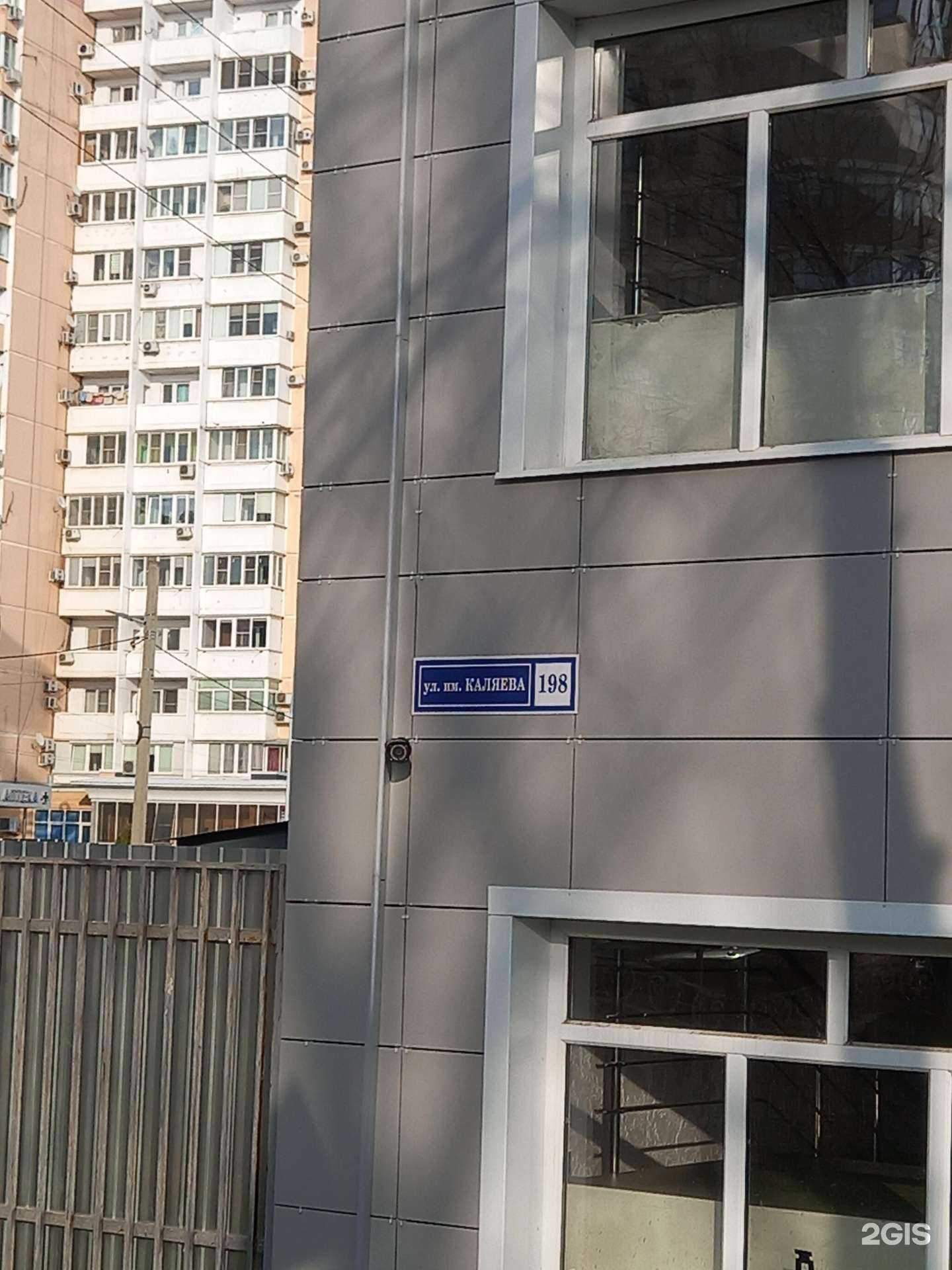 Отзывы на компанию Краснодар водоканал в Краснодаре c фото - фотография 2 из 2