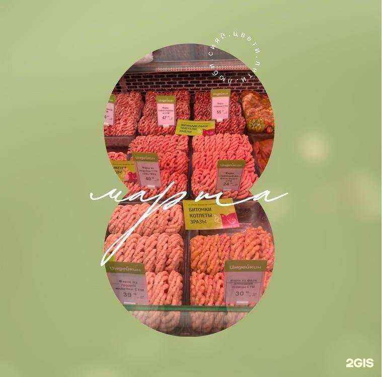 Отзывы на компанию Куриный дом в Ясногорске c фото