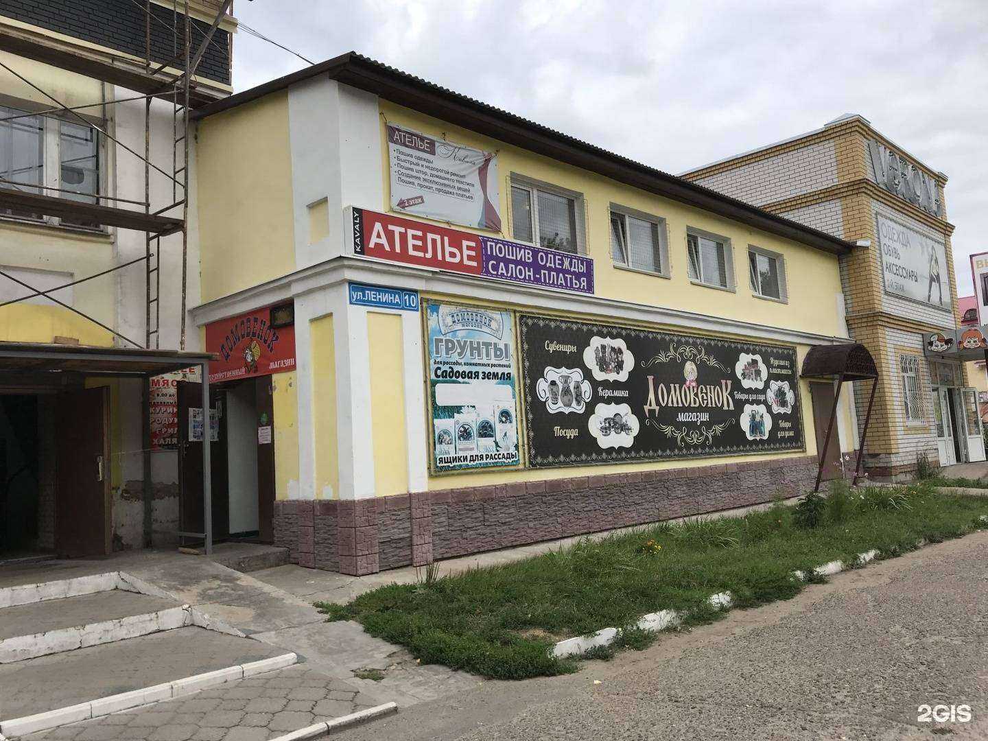 Отзывы на компанию Гарант в Волжске c фото - фотография 2 из 2