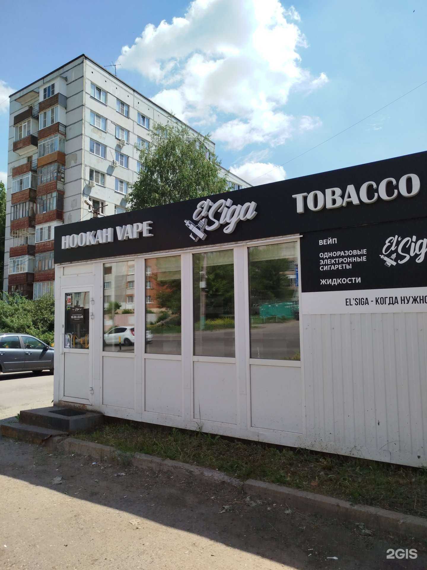 Отзывы на компанию El`siga в г. Пенза c фото