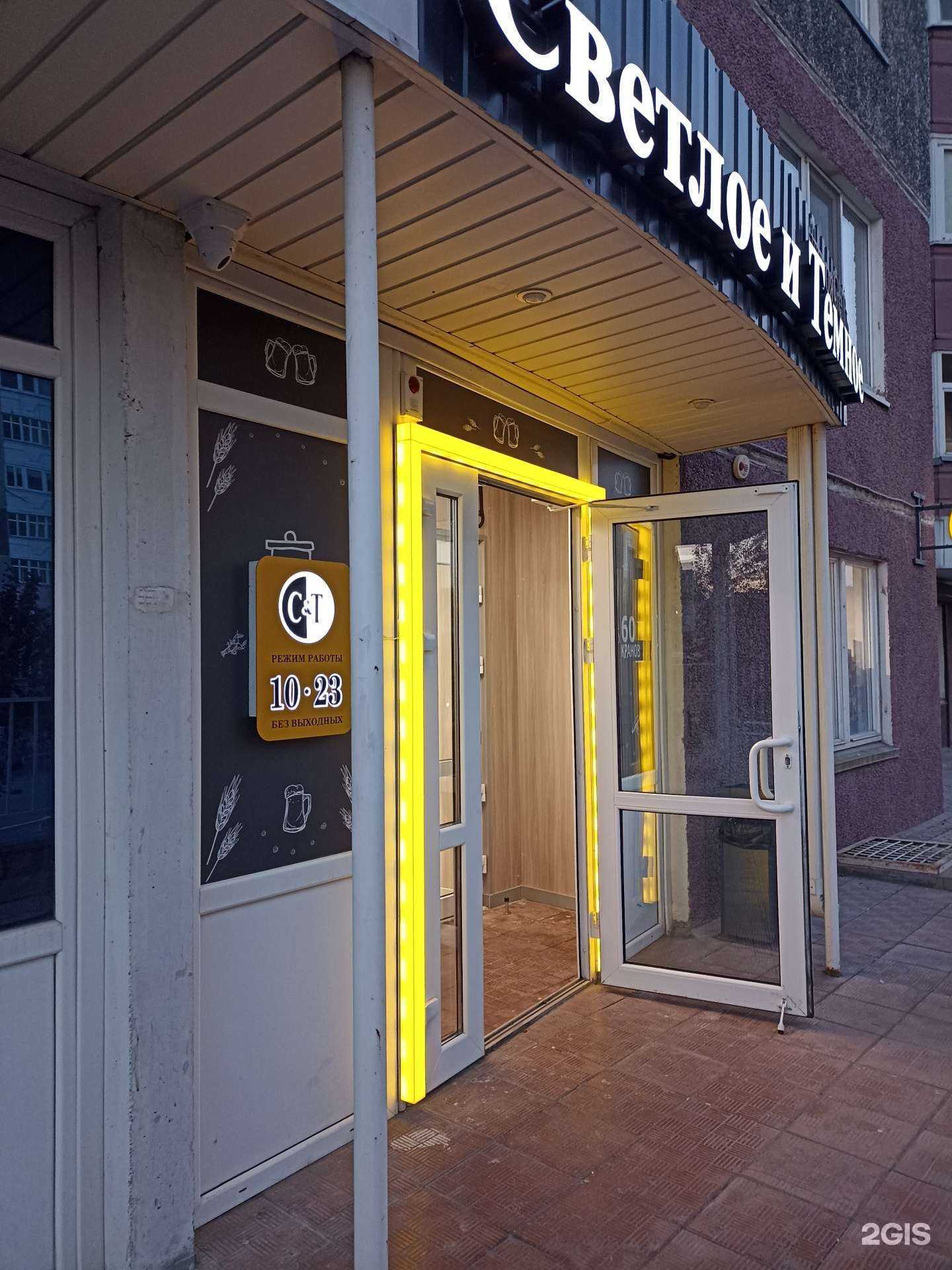 Отзывы на компанию Светлое и Темное в Тюмени c фото