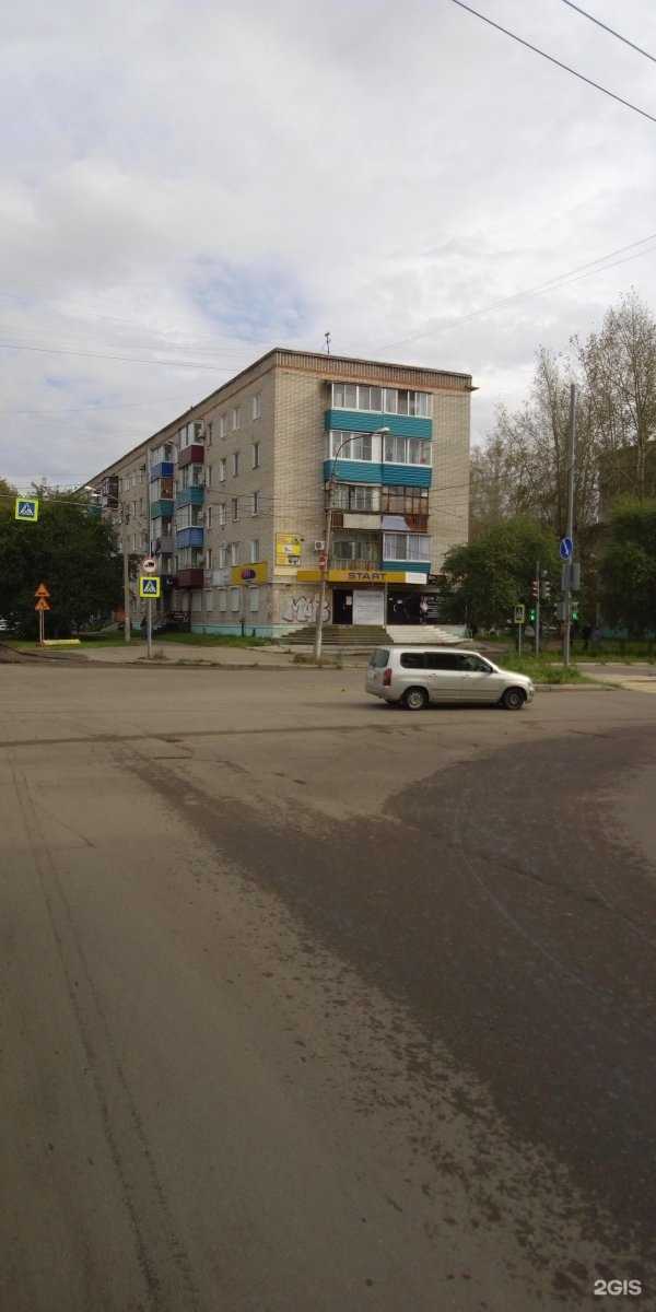 Отзывы на компанию Клёвый в Комсомольске-на-Амуре c фото - фотография 2 из 2