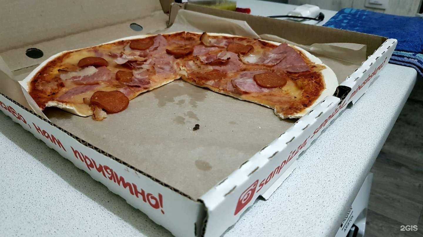 Отзывы на компанию Сан Пицца в Астрахани c фото