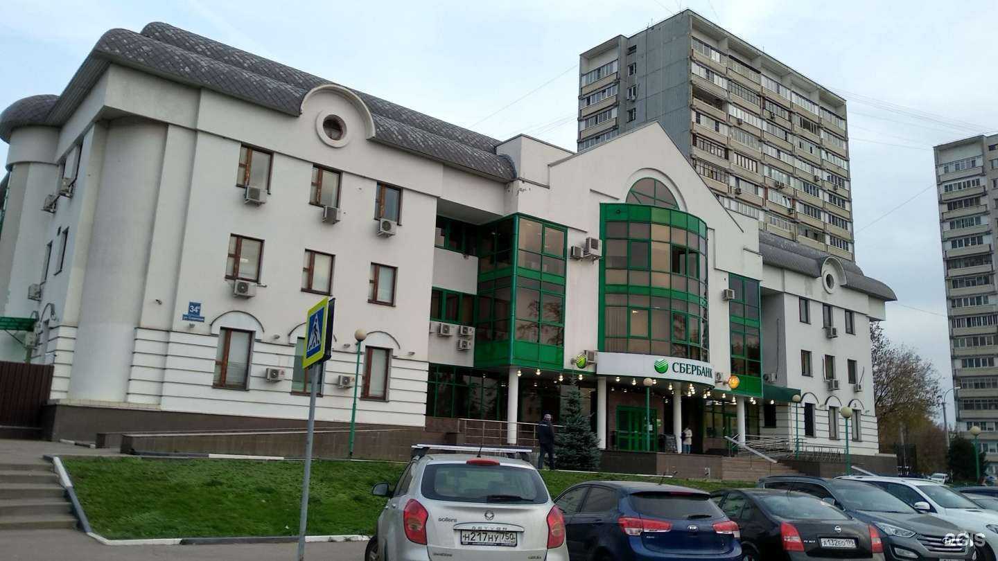 Отзывы на компанию СберСтрахование в Видном c фото - фотография 2 из 2