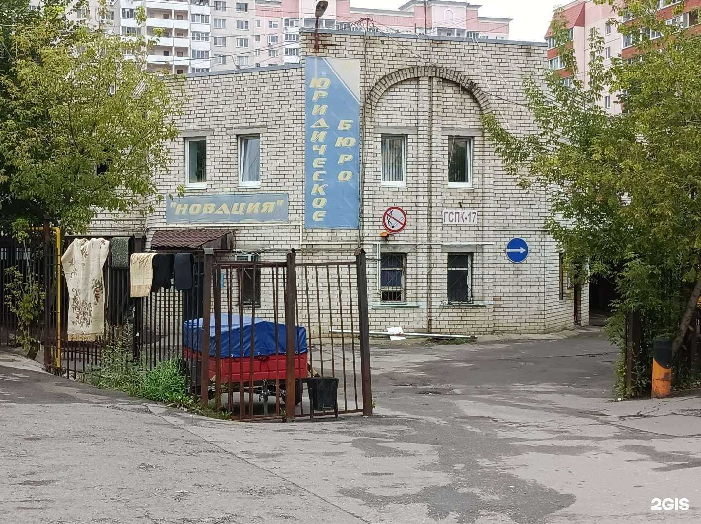 Отзывы на компанию Новация в Долгопрудном c фото