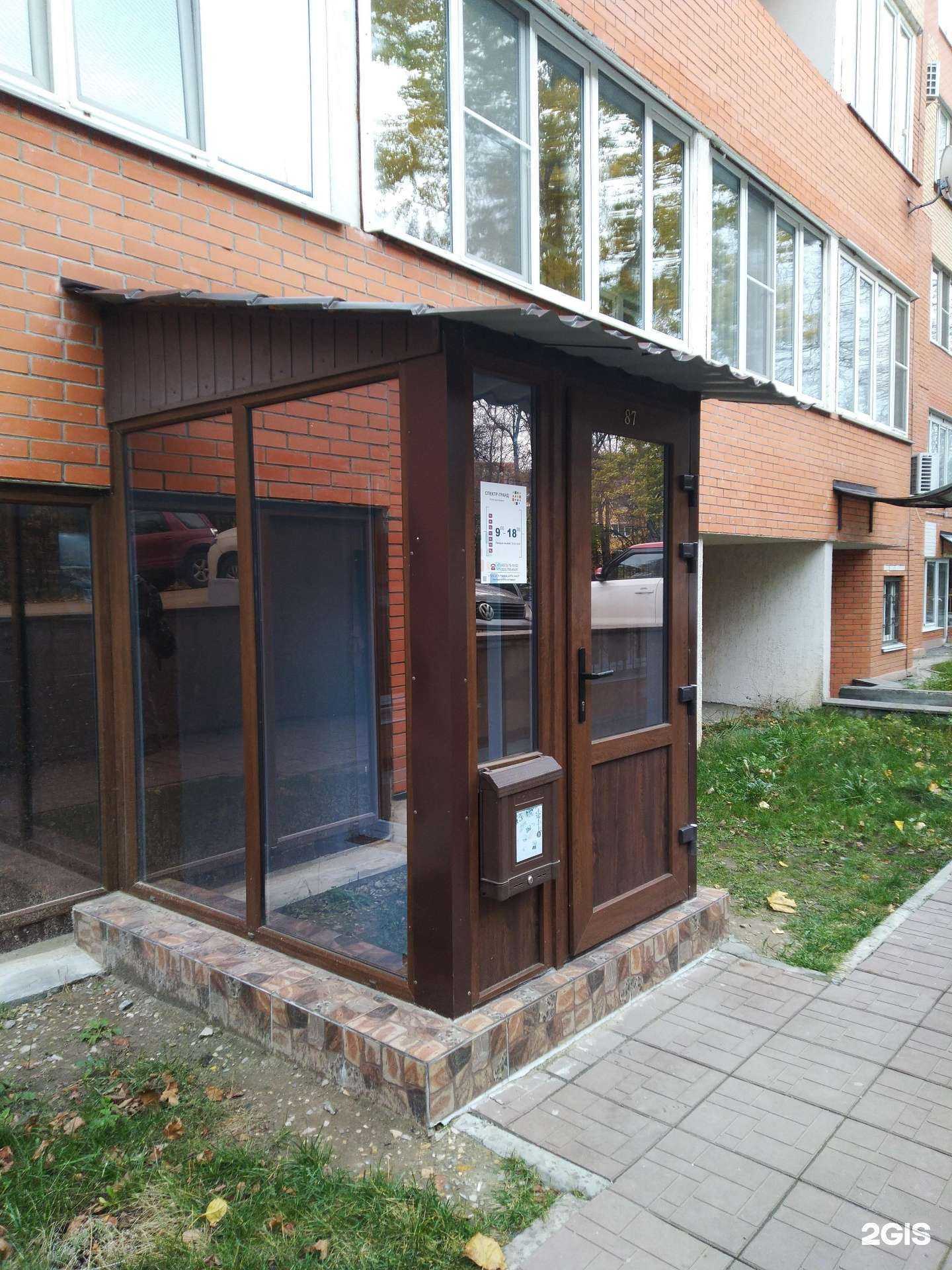 Отзывы на компанию Спектр-Гранд в Туле c фото