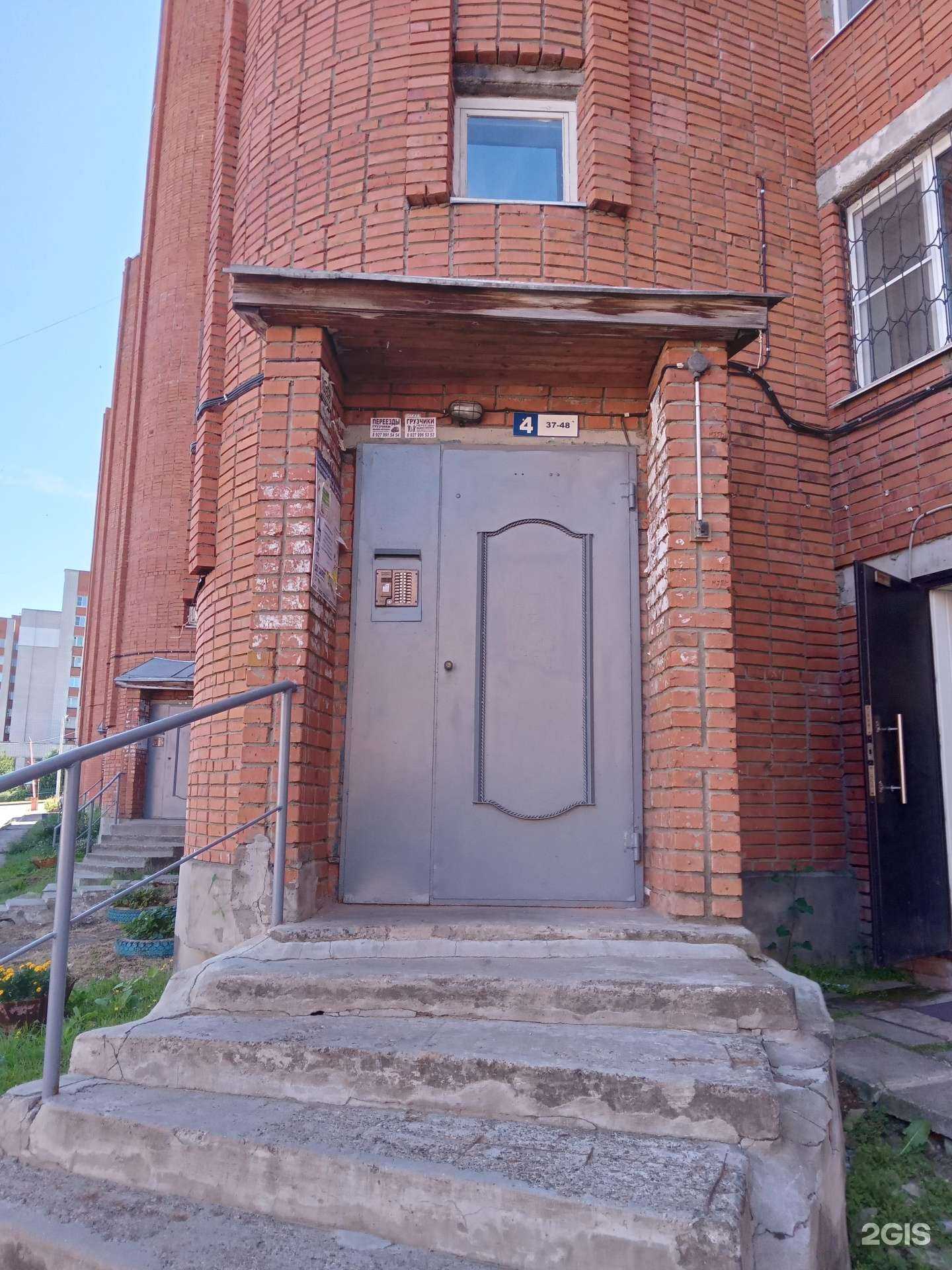 Отзывы на компанию Триумф в Чебоксарах c фото - фотография 2 из 2