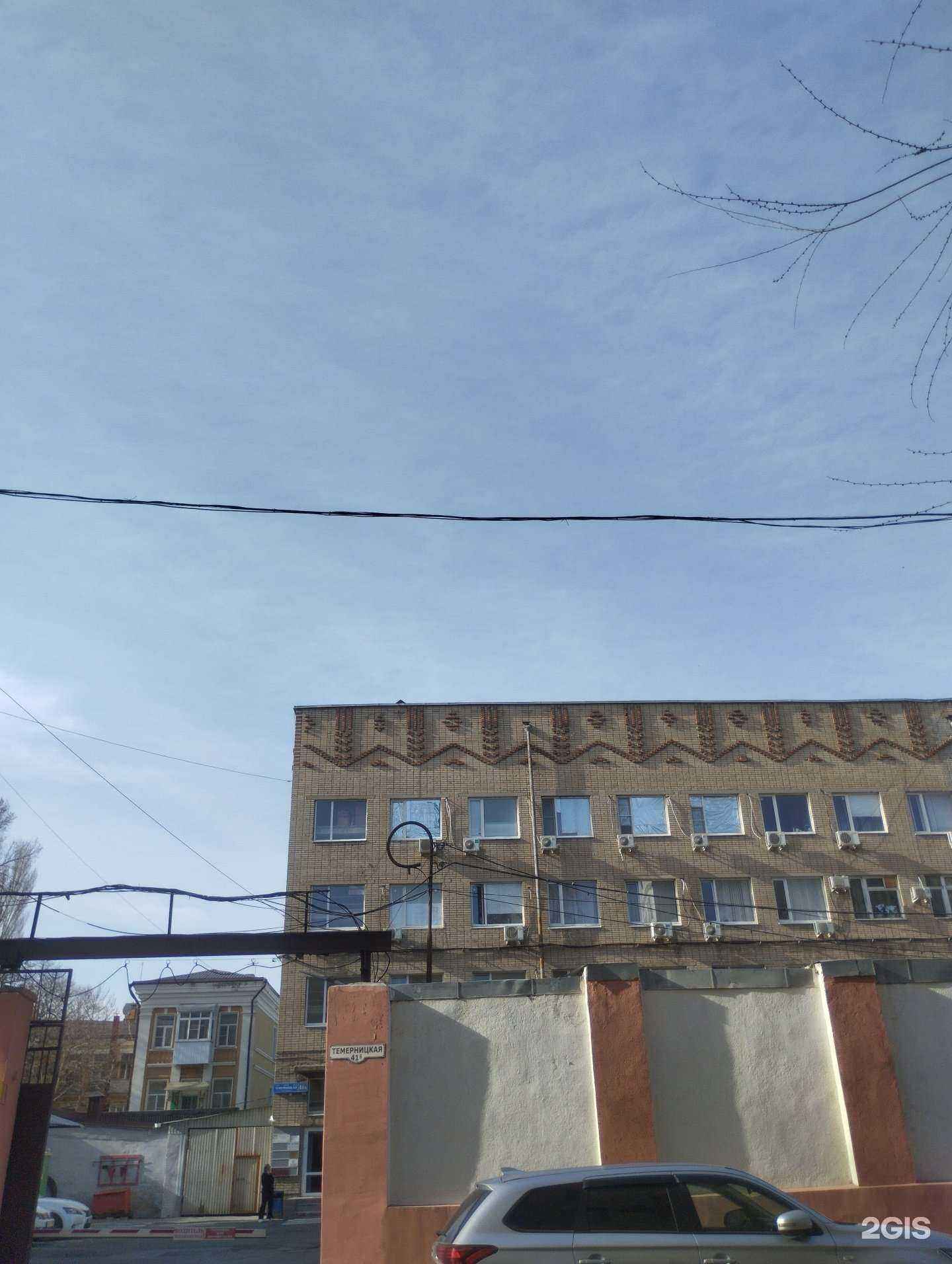 Отзывы на компанию Good travel в Ростове-на-Дону c фото