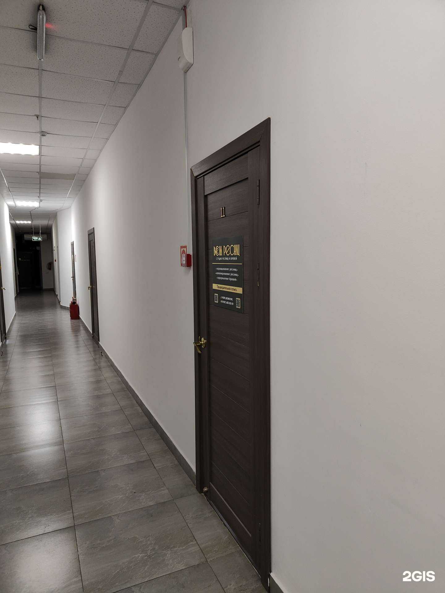 Отзывы на компанию Pro.lashes_vl в г. Владивосток c фото