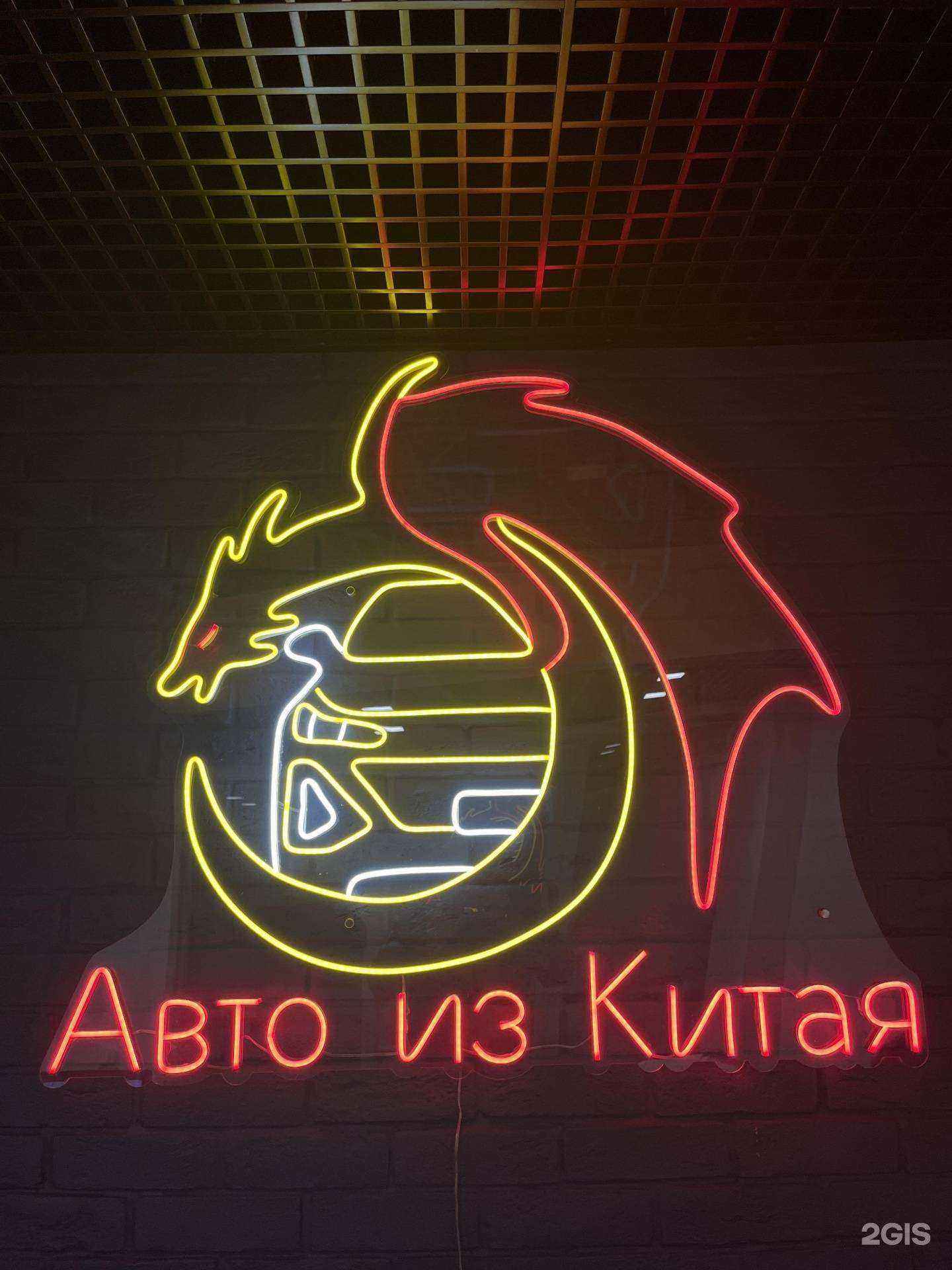 Отзывы на компанию ДзенКар в г. Владивосток c фото