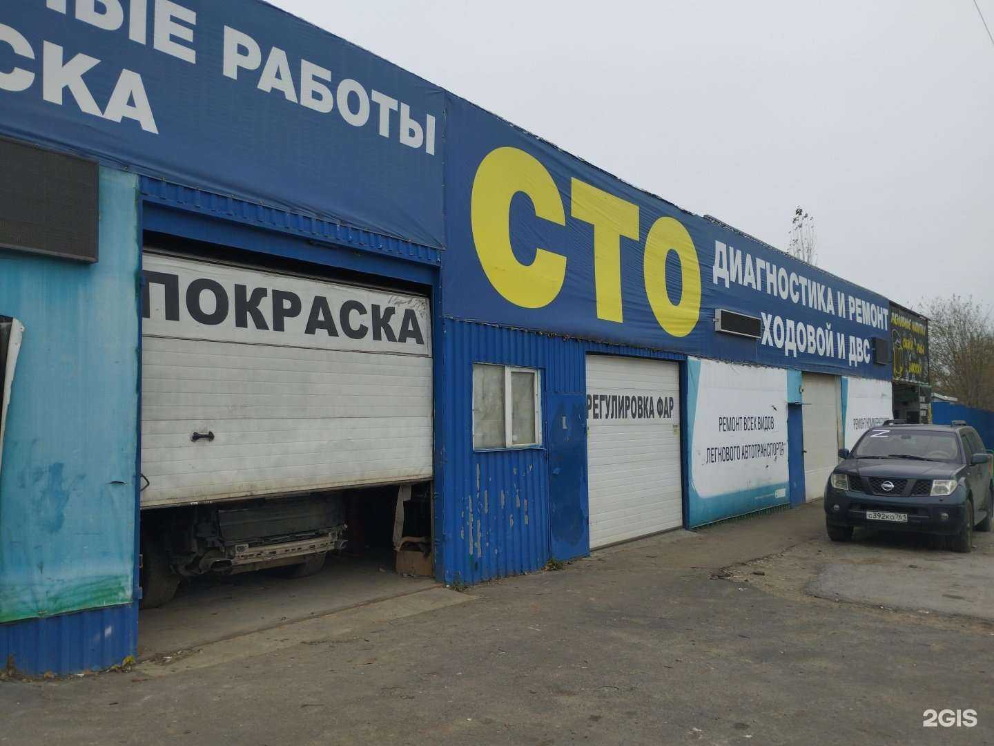 Отзывы на компанию AM-Car в Ростове-на-Дону c фото