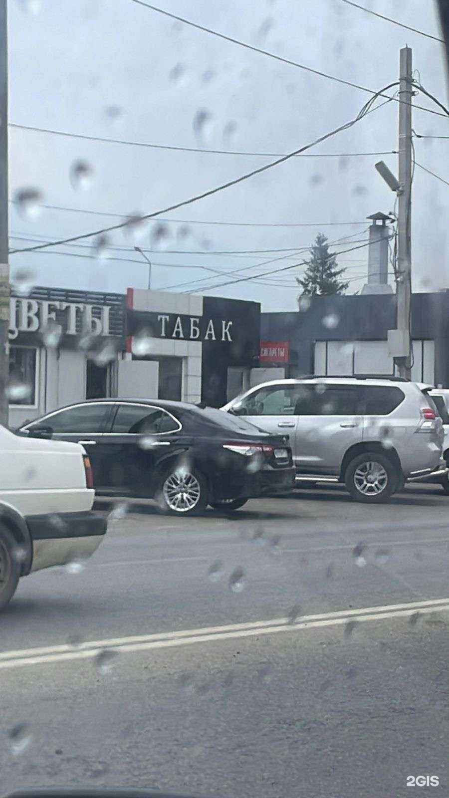 Отзывы на компанию Магазин табачных изделий в Краснодаре c фото