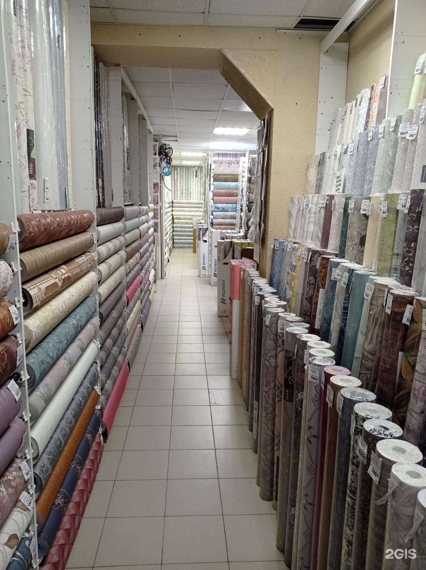 Отзывы на компанию Славные обои в г. Каменск-Уральский c фото