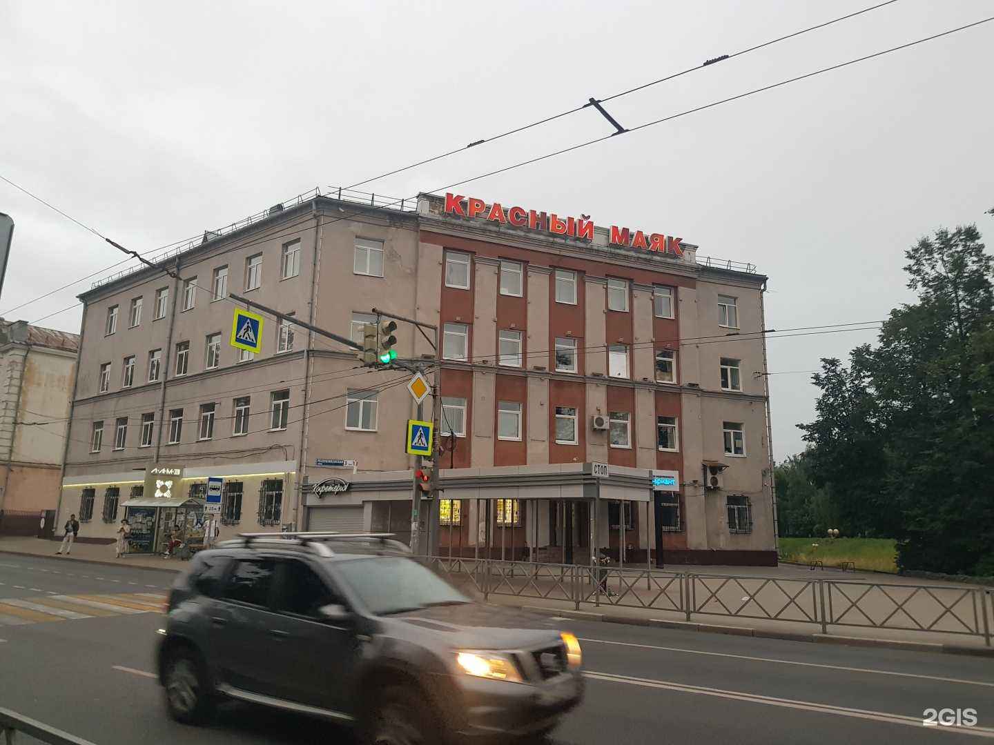 Отзывы на компанию Перекресток в Ярославле c фото - фотография 2 из 2