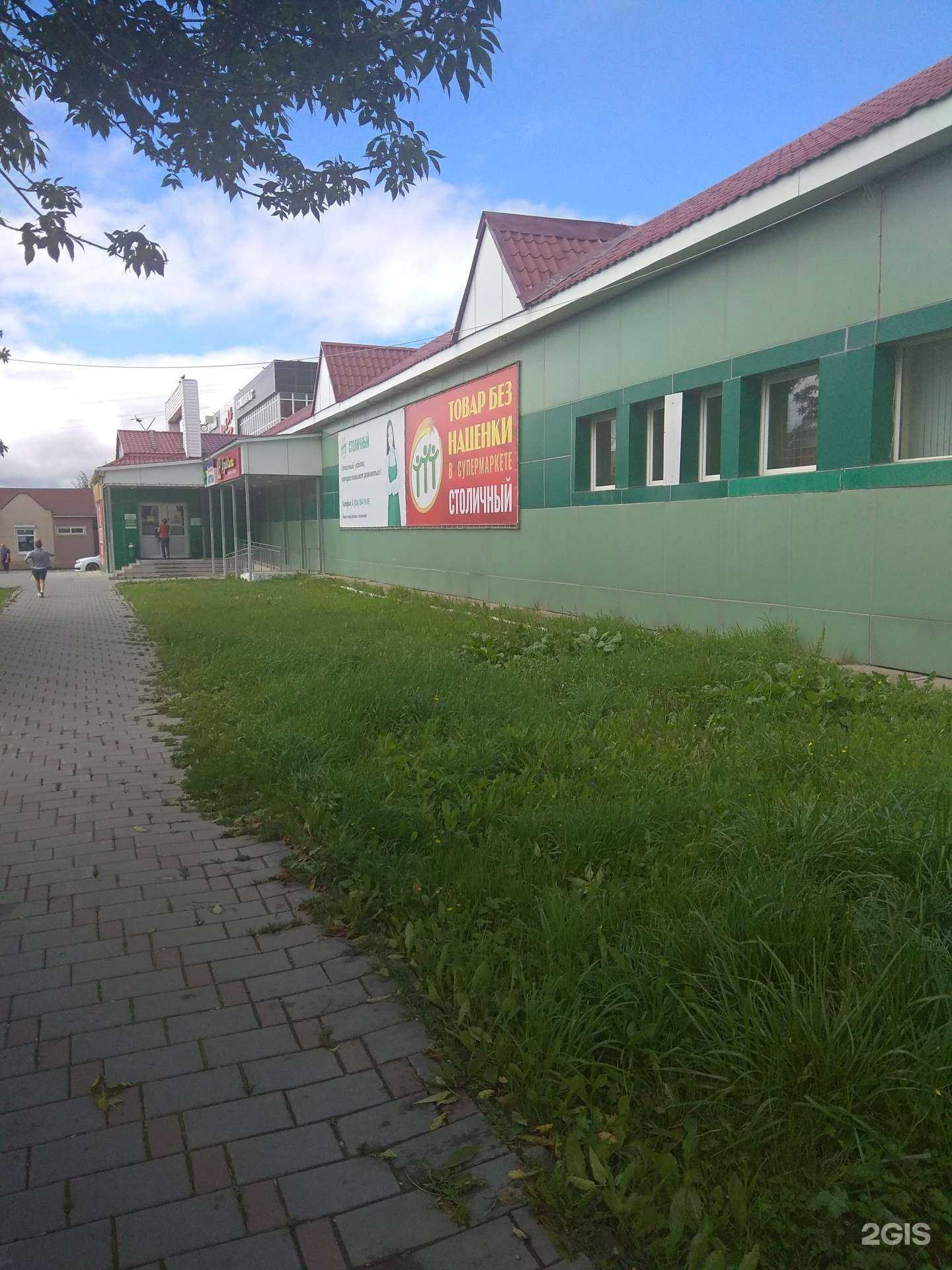 Отзывы на компанию Семейная аптека в Южно-Сахалинске c фото - фотография 2 из 2