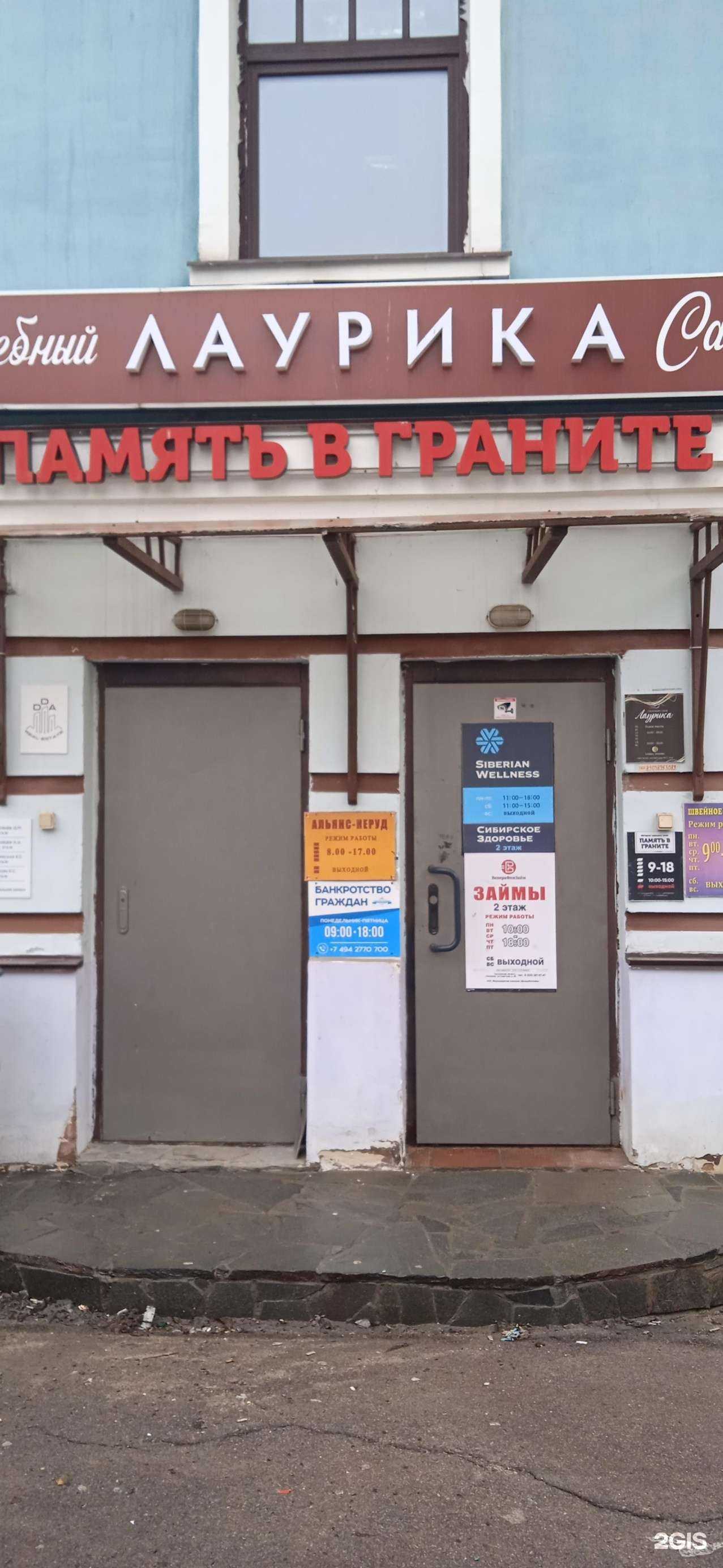 Отзывы на компанию Давыдовский карьер в Костроме c фото