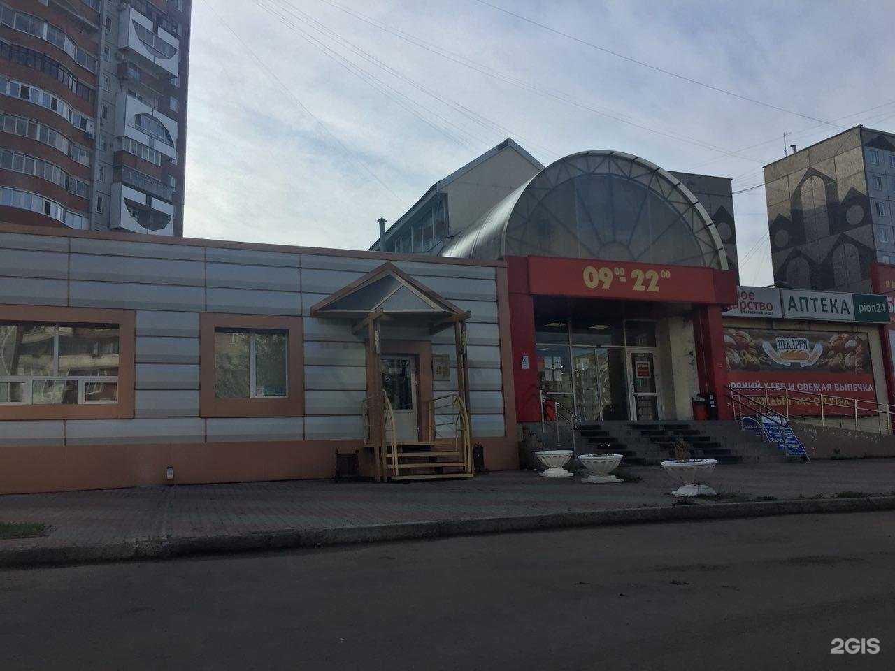 Отзывы на компанию Орион телеком в Красноярске c фото - фотография 2 из 2