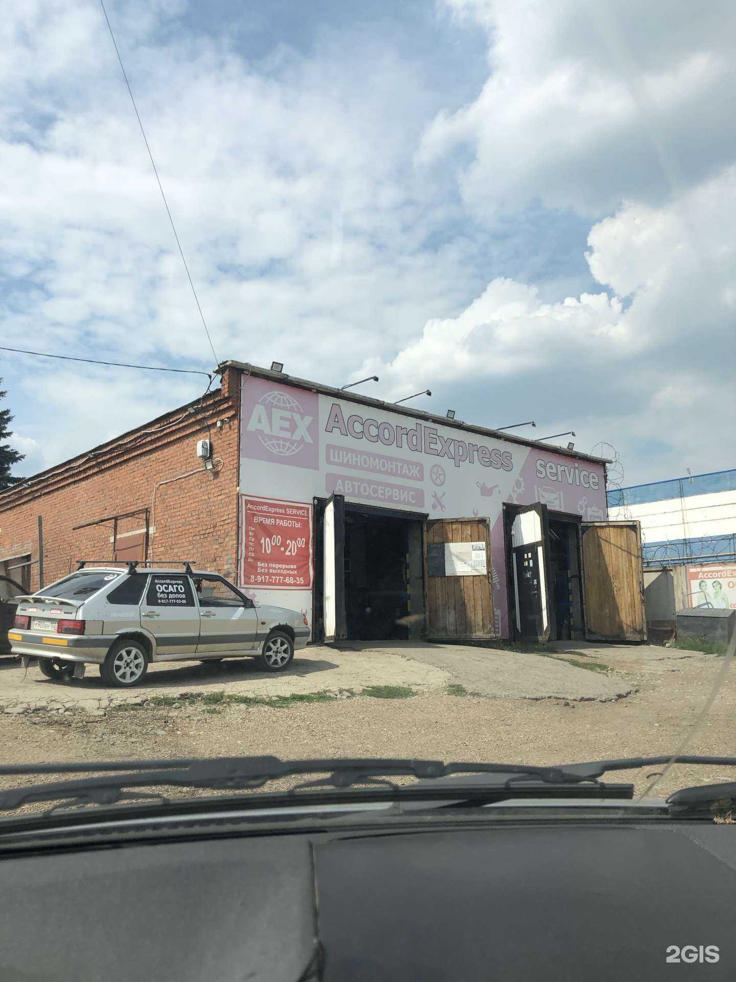 Отзывы на компанию Тпк ЖБИ в Уфе c фото