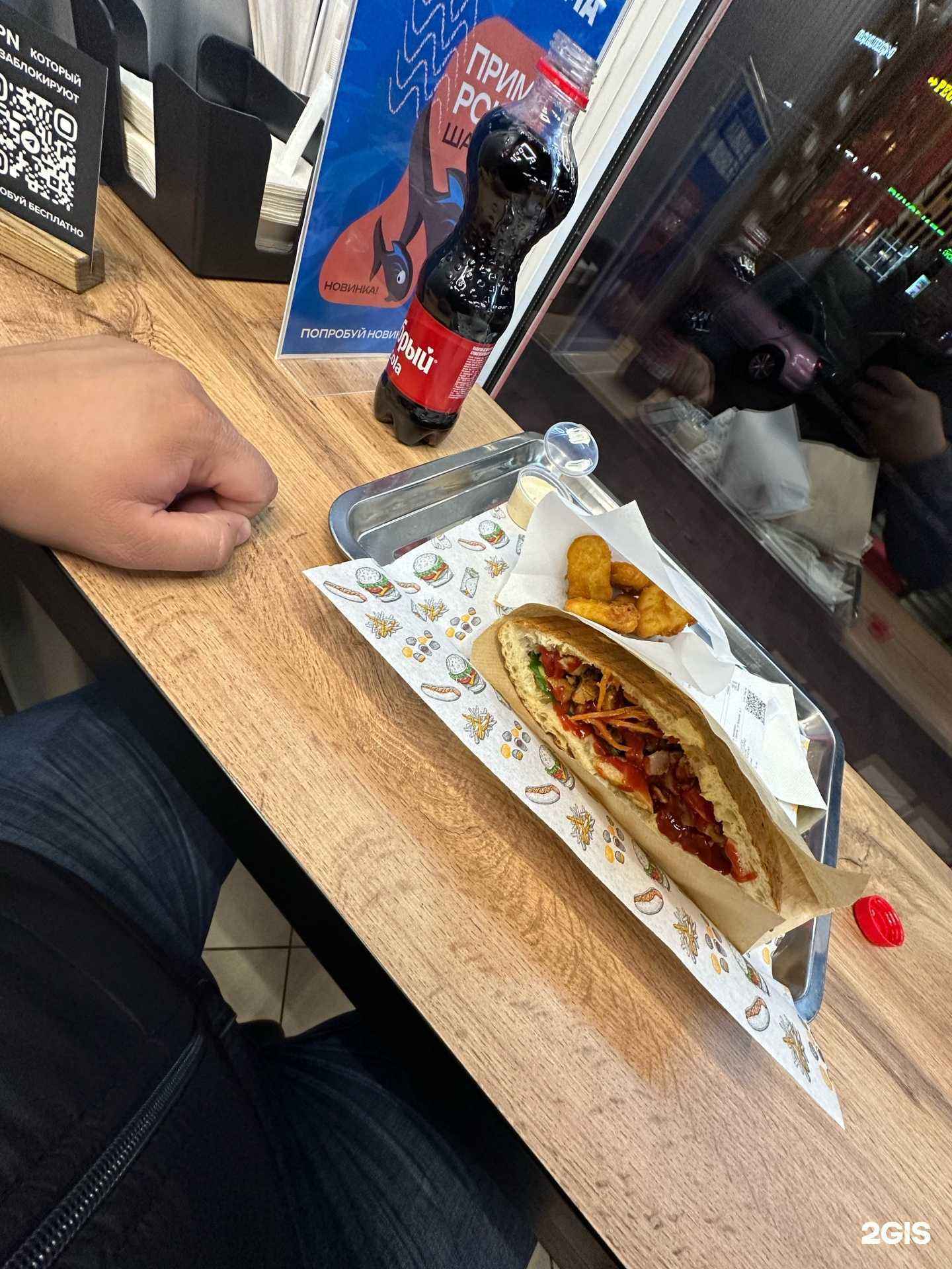 Отзывы на компанию Urban Burger&Shaurma в г. Саратов c фото