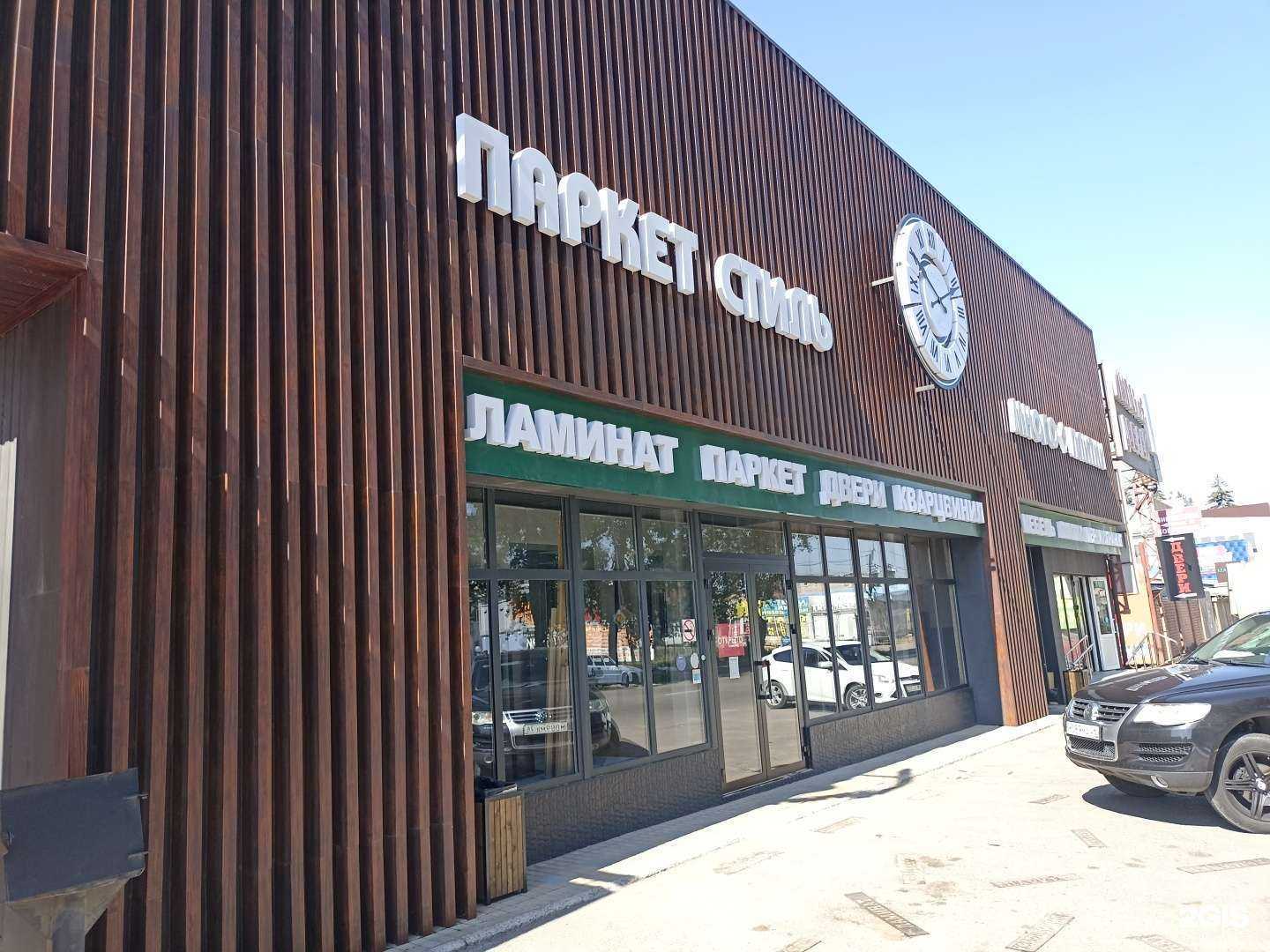 Отзывы на компанию Много плитки в Пятигорске c фото - фотография 2 из 2