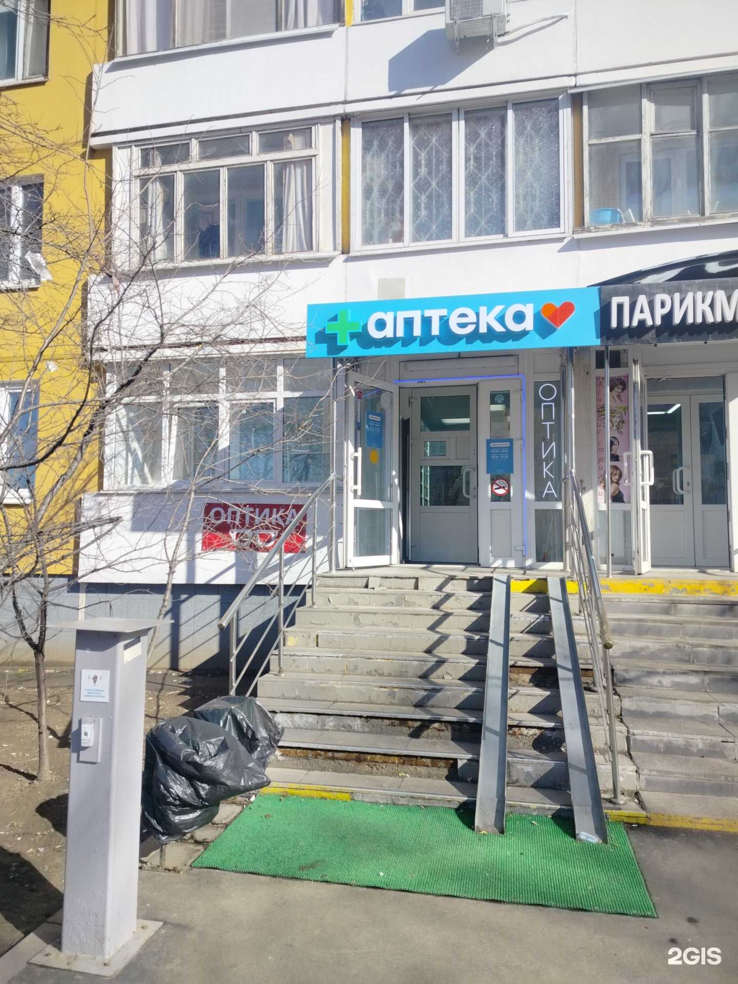 Отзывы на компанию Здравсити в Отрадном c фото