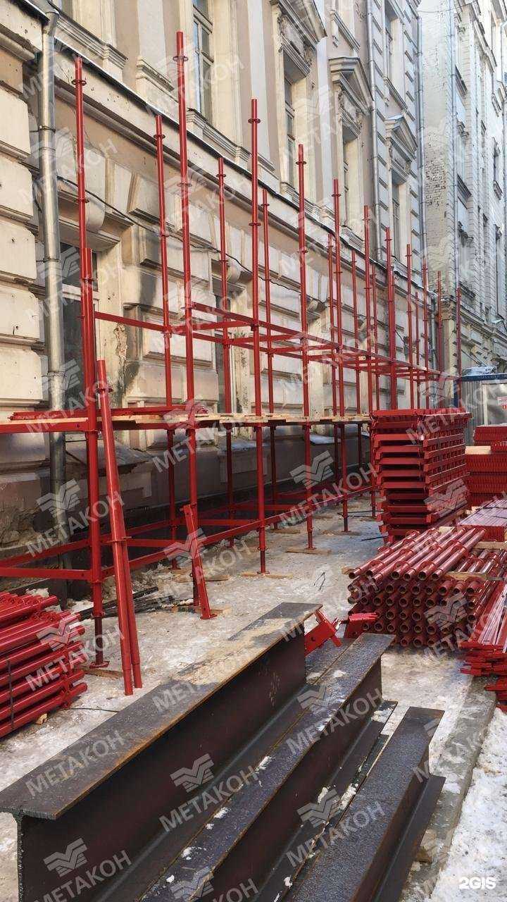 Отзывы на компанию Метакон в Коммунарке c фото