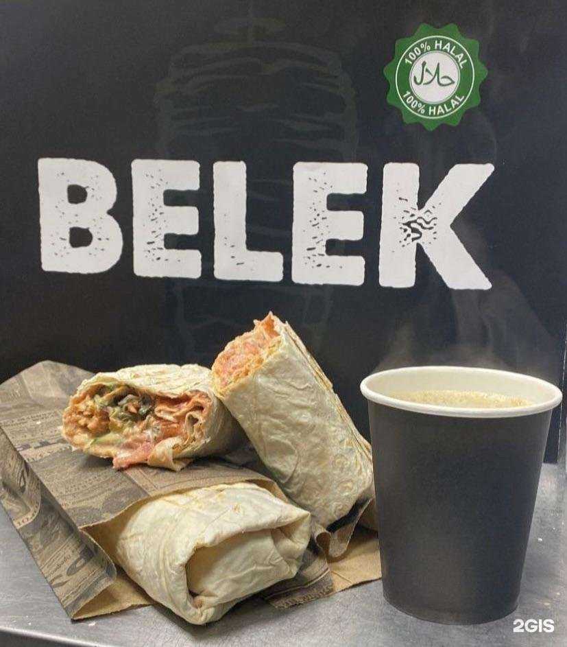 Отзывы на компанию Belek в г. Новый Уренгой c фото