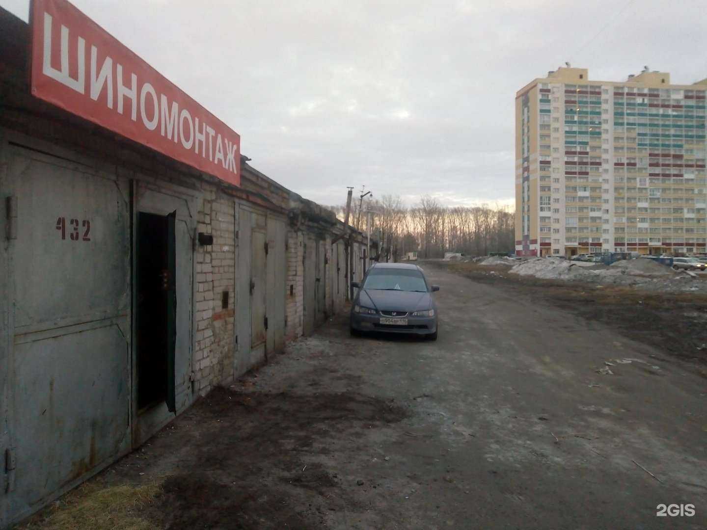 Отзывы на компанию Шиномонтажная мастерская в Новосибирске c фото