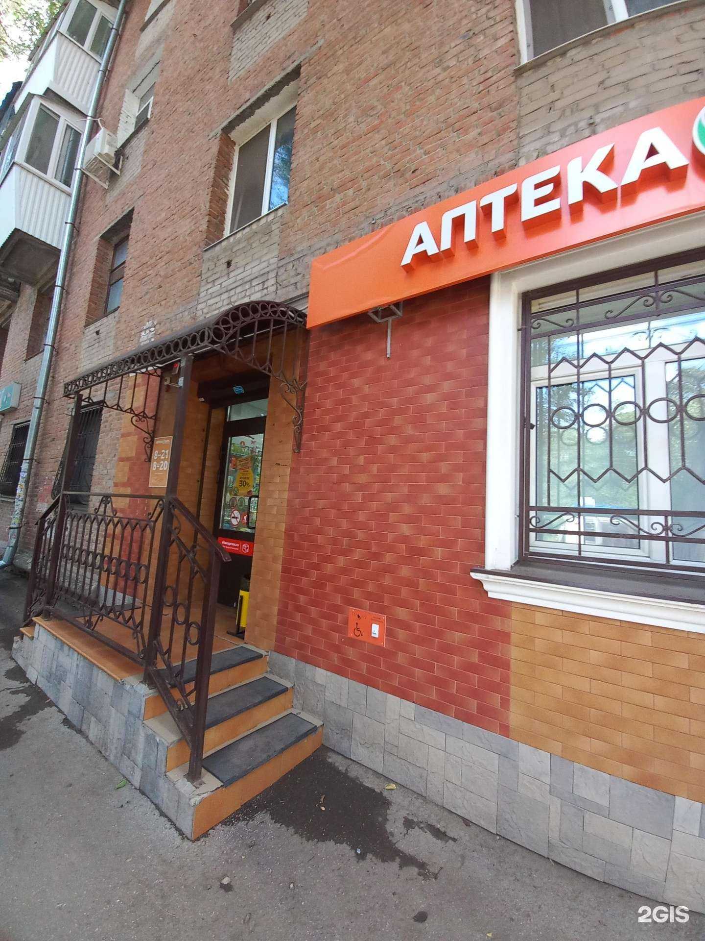 Отзывы на компанию Вита в г. Самара c фото