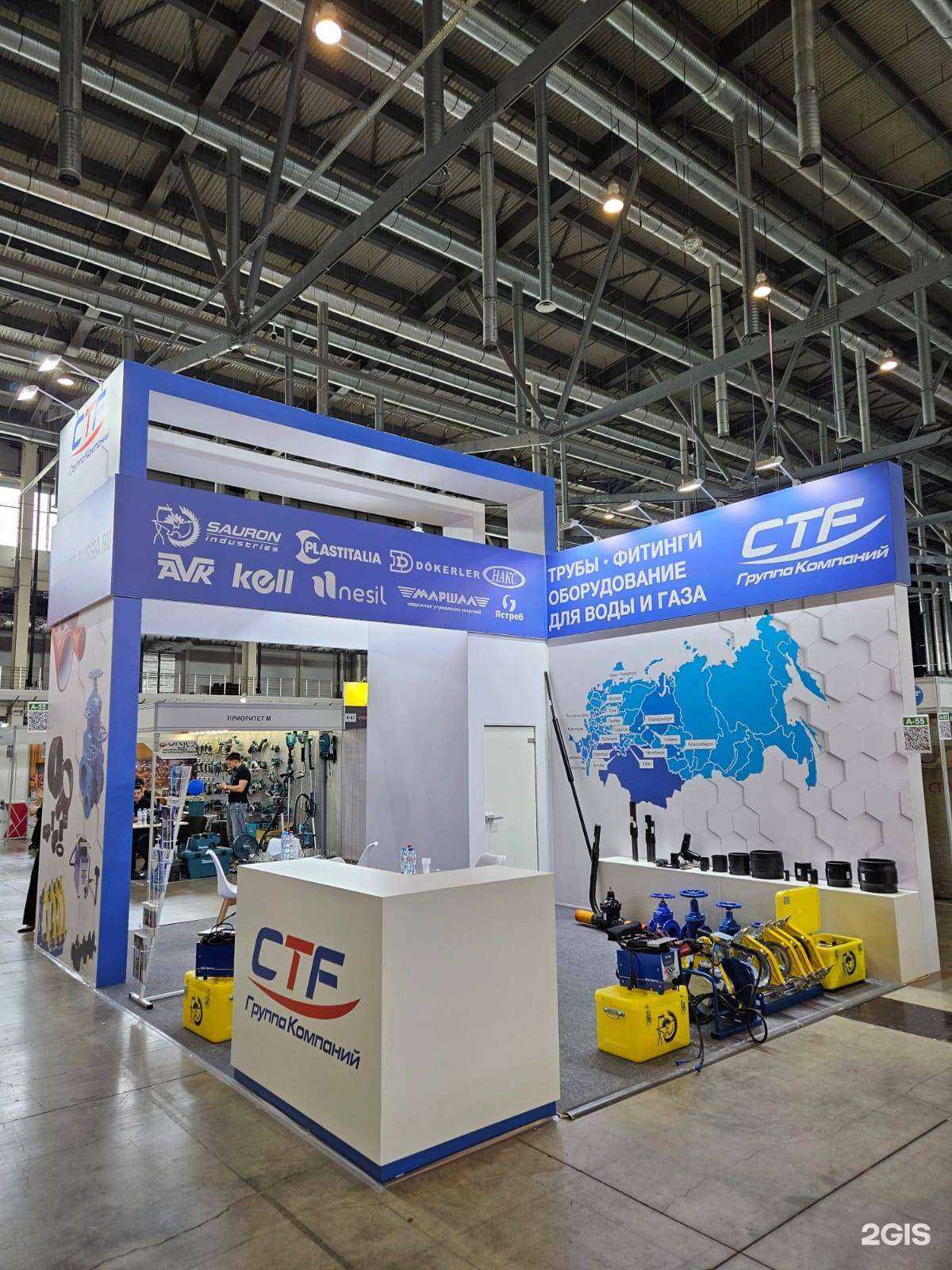 Отзывы на компанию ЦТФ-Юг в Волгограде c фото