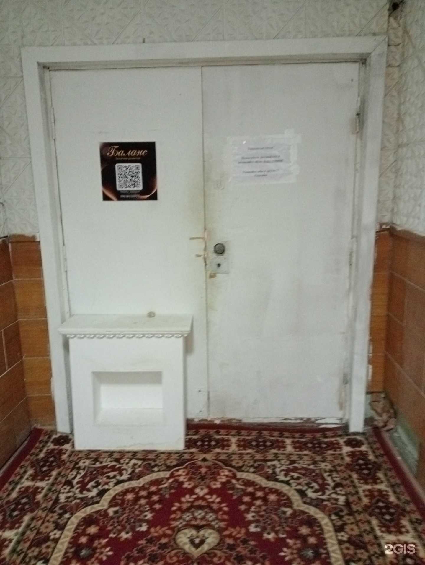 Отзывы на компанию Баланс в Новосибирске c фото