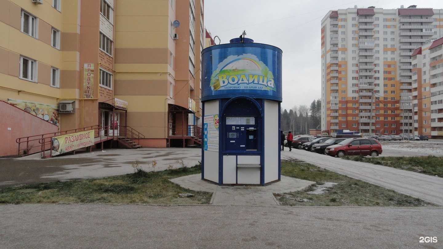 Отзывы на компанию Водица в г. Ижевск c фото