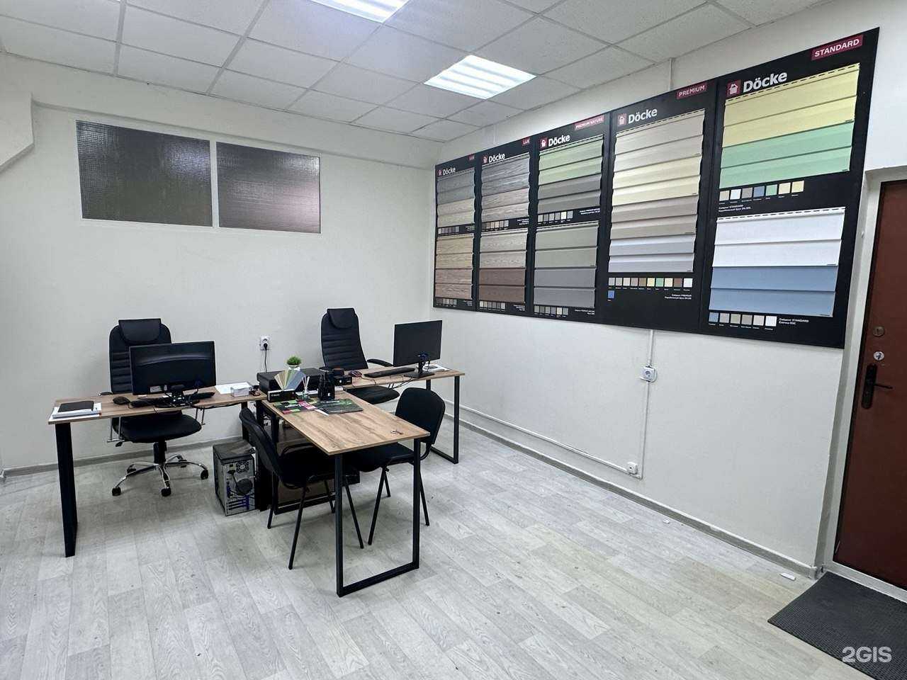 Отзывы на компанию Уютстрой в Казани c фото