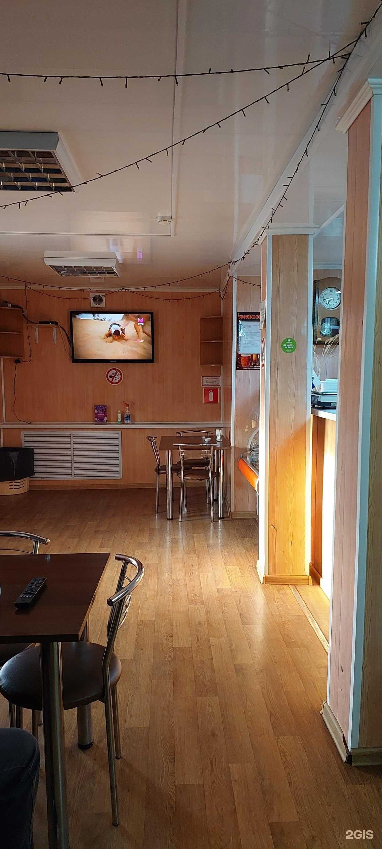 Отзывы на компанию У Бороды в г. Шебекино c фото