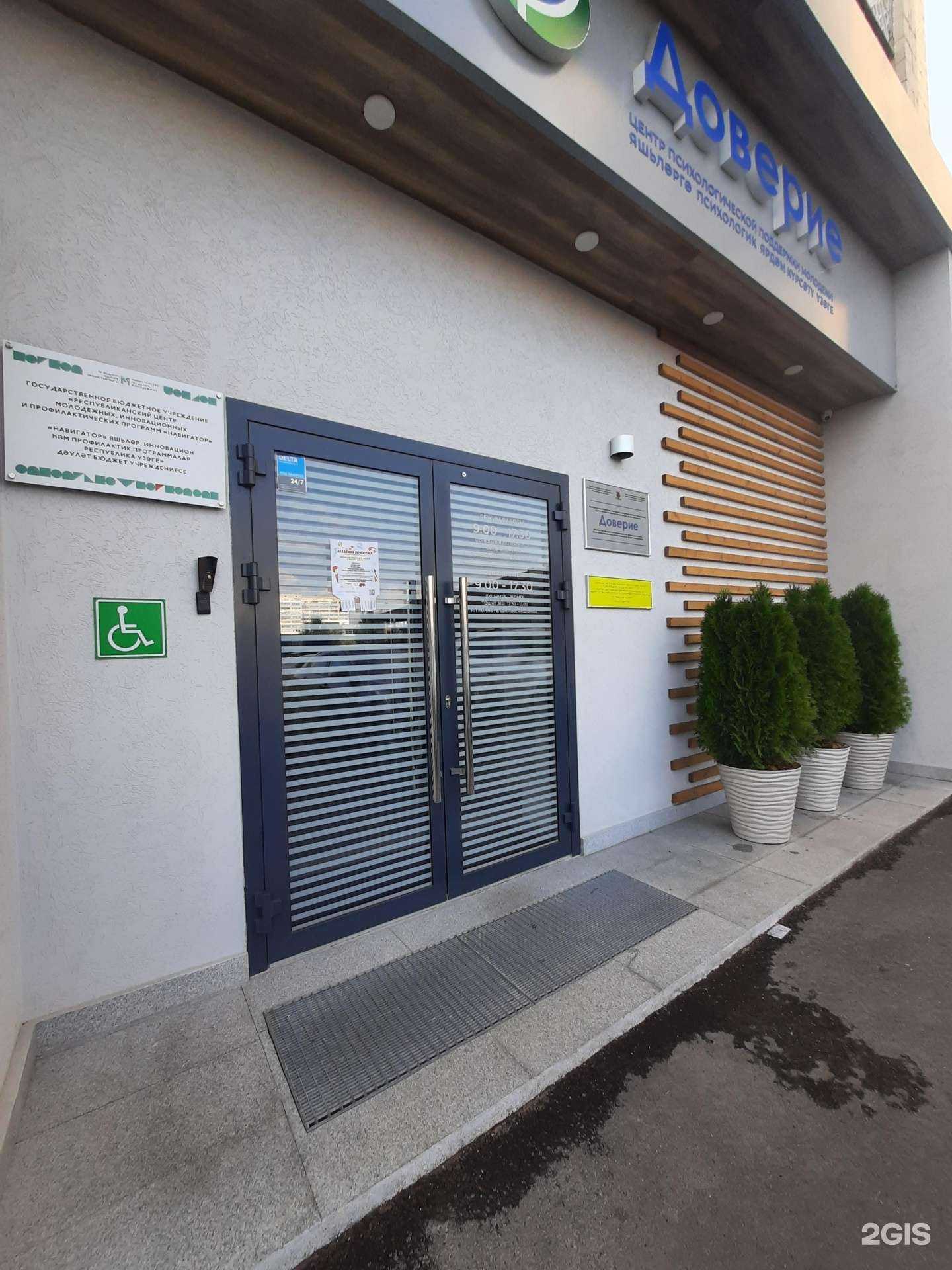 Отзывы на компанию Навигатор в Казани c фото