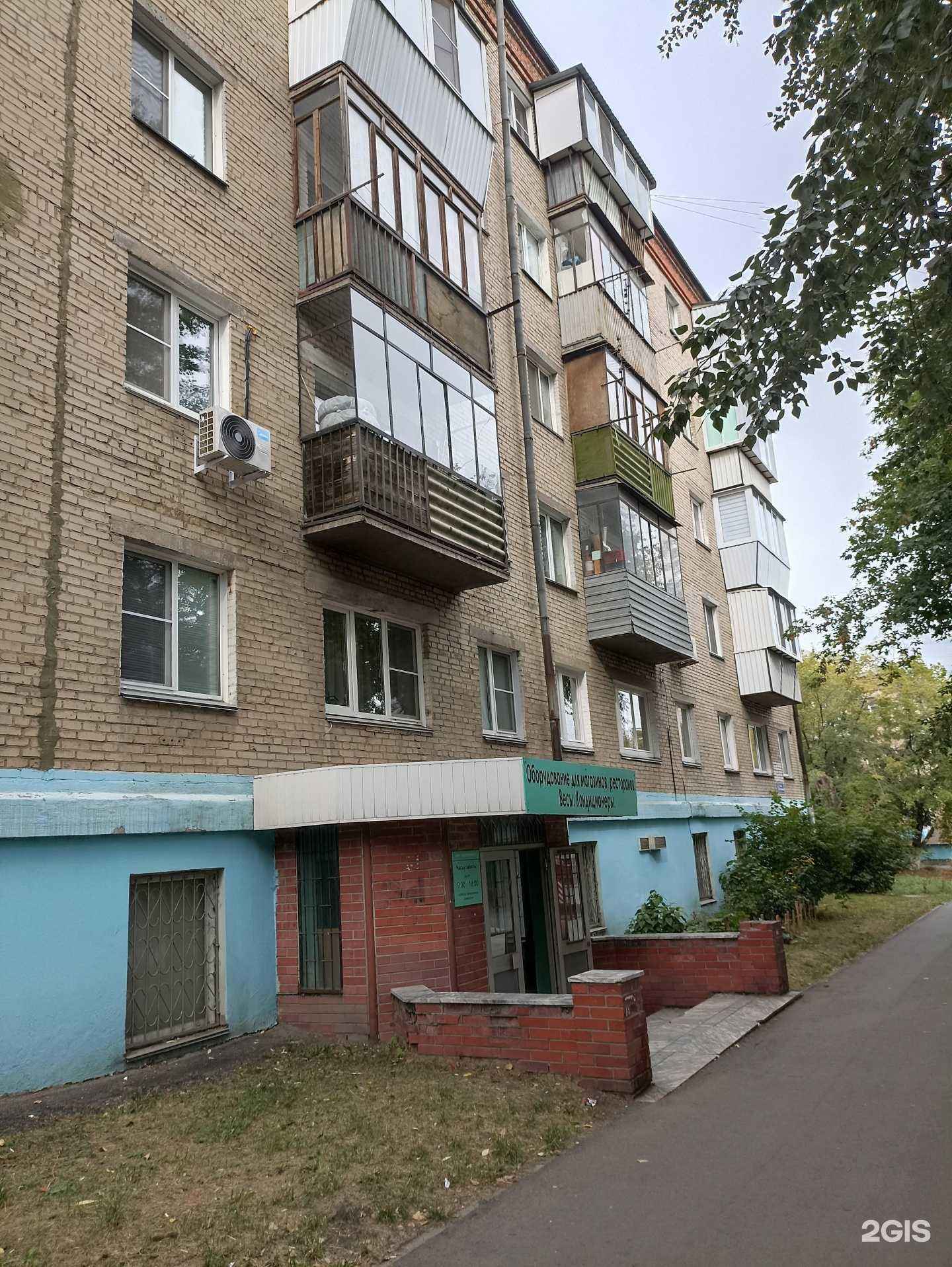 Отзывы на компанию Челпрогресс в Челябинске c фото - фотография 2 из 2